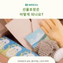 바른핑거스 - 나주시 금남길 50 | 바른핑거스