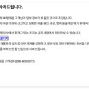 SKT 해킹사고 유심 무료교체 신청 방법 – 대상, 절차, 환급, 알뜰폰까지