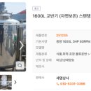 세영화학 이미지