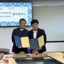 대전드론기술원협동조합 이미지