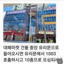 신암남로 | 예담철학관 / 대구 사주 / 대구개명 / 동대구역 사주 / 대구사주잘보는곳 / 솔직후기