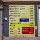 유림식당 이미지