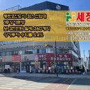 돈대공인중개사사무소 이미지