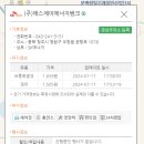 에스제이에너지주유소 이미지