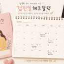 (주)무등기업노동조합 | 임산부 단축근무 10시 출근 5시 퇴근으로 바꾼 후기 (임신 12주 이내 신청법, 2026년 기준) 🏢