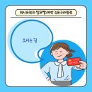 워시프렌즈셀프빨래방김포 이미지