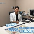 백두산동물병원 이미지