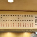 삼거리분식 이미지