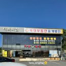 대복명가 이미지