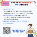 다복국제 행정사사무소 이미지
