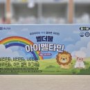 부안종로약국 이미지