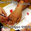 신원초교 이미지