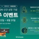 주식회사 우리들종합건설 이미지