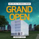 씨유(CU) 부산광역시 부산진구 가야동의점 | 삼성스토어 부산 진구/동래구 연합 GRAND OPEN 기념 특별 혜택✨ 퀴즈 이벤트 경품까지