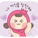쥬비스다이어트 울산점 이미지