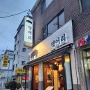세븐일레븐 도봉본점 네이버블로그