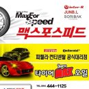 구미모터랜드 이미지