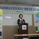 협동조합오이코스 이미지