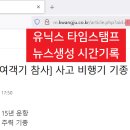 타임스탬프 - 117835 | 타임스탬프