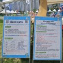 청주 무료 물놀이터 대농근린공원 물놀이장(돗자리 없어 자리 뺏긴 사연..)