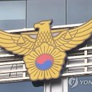 송무관 연합뉴스
