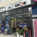 아이(I)독도해물알찜&차돌쭈꾸미찜 | [광명] 광명 밥집, 독도해물알찜(ft. 차돌쭈꾸미찜)