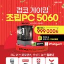123 PC 이미지