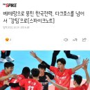 베테랑으로 뭉친 한국전력, 다크호스를 넘어서 ‘강팀’으로[스파이크노트] 이미지