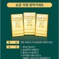 주식회사 티스타