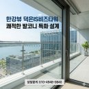 아이에스BIZ타워 앞