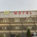 W(더블유)모텔 이미지
