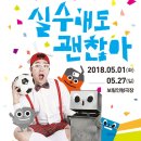 행복을 주는 가족극장 이미지