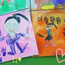 손으로그리는세상미술교습소