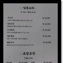 스시강 - 울주군 | 스시강