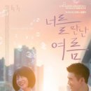 삼시네끼 이미지