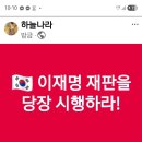 국감 아닌 &#39;사감&#39; 여당 의원들의 사유화 논란 &#39;김현지&#39; 20251023 조선外 이미지