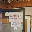 해물원칼국수 | 동묘 맛집 해물원칼국수 내돈내산 솔직후기