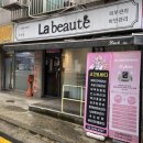 샵라보떼 이미지
