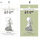 착한디자인 - 제주시 수덕5길 81-8 | 착한디자인