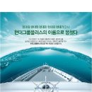 성우엘리베이터(주)
