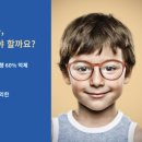 안경이야기율하점 이미지