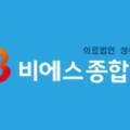 국공립 아라대성큰별 어린이집