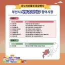 모라전통시장 이미지