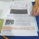 분당브레인학원
