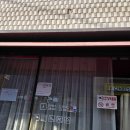 서초김밥 - 세종특별자치시 다정중앙로 45 | 서초김밥