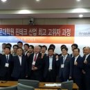 동국대학교 경영전문대학원 이미지