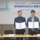 (재)목포수산식품지원센터 이미지