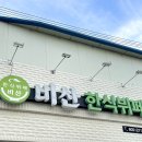 낙동강변로7-4 이미지