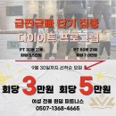 퀸덤피트니스 이미지