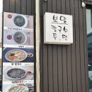 담다 제주 이미지